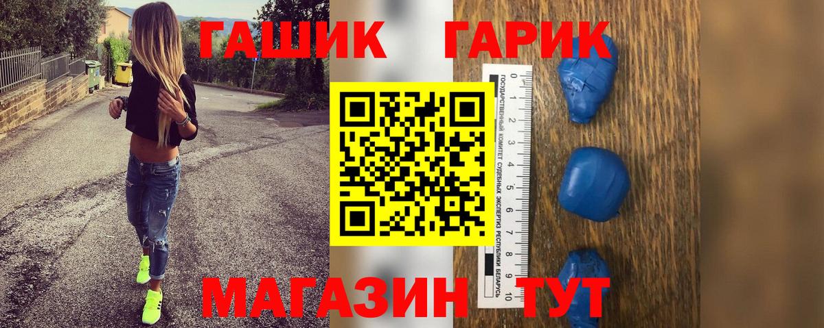 ГАШ  ГАШИШ Изолятор  Вход с VPN  Обь 