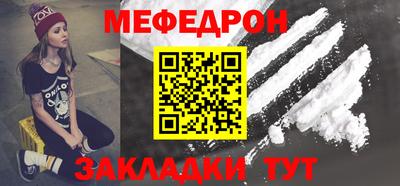 COCAINE Бузулук