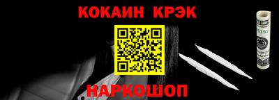 COCAINE Бузулук
