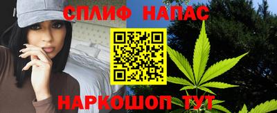спиды Бугуруслан