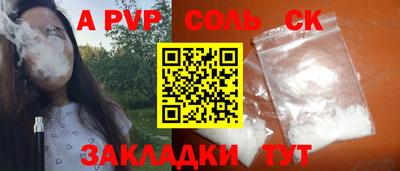 COCAINE Бузулук