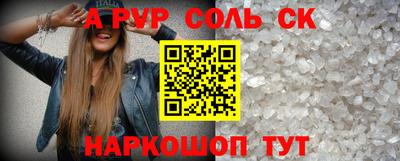 спиды Бугуруслан