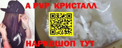 спиды Бугуруслан