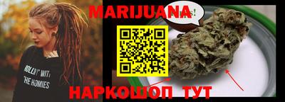 COCAINE Бузулук