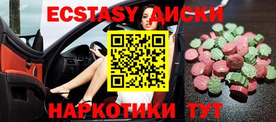 спиды Бугуруслан
