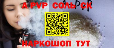 COCAINE Бузулук