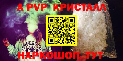 спиды Бугуруслан