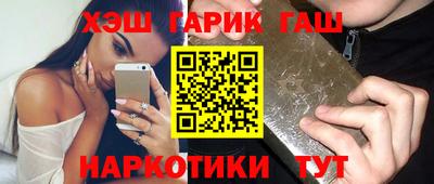 спиды Бугуруслан