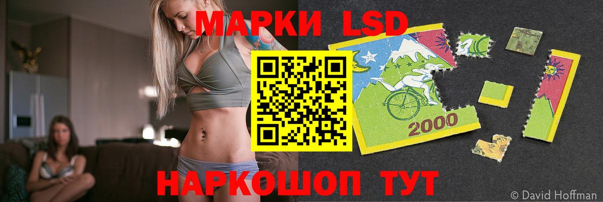 ЛСД экстази ecstasy  Вход с VPN  LSD-25 экстази  ЛСД экстази кислота  Обь 