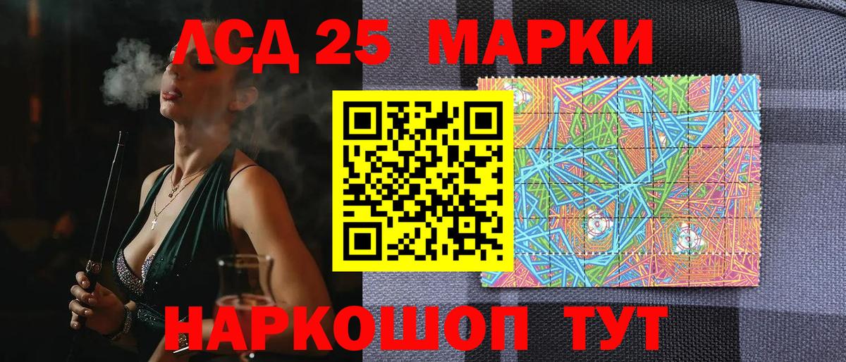 Марки N-bome 1500мкг  Марки N-bome 1500мкг  Марки N-bome  где купить наркоту  Вход с VPN  Обь 