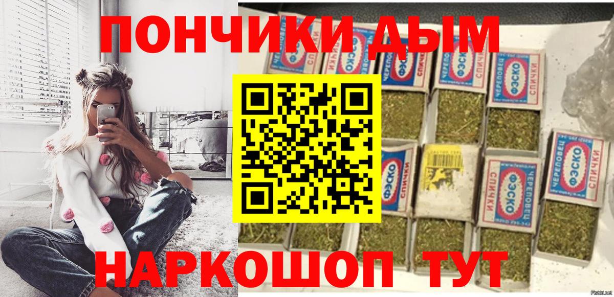 Канабис THC 21% Обь